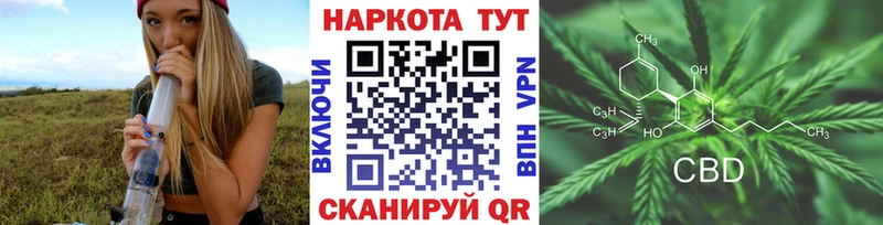 Виды наркоты Златоуст Канабис  APVP  Мефедрон  Cocaine 