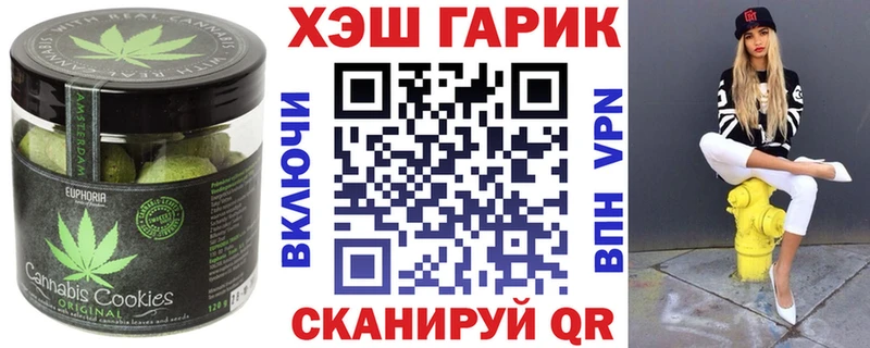 Canna-Cookies марихуана  Златоуст 