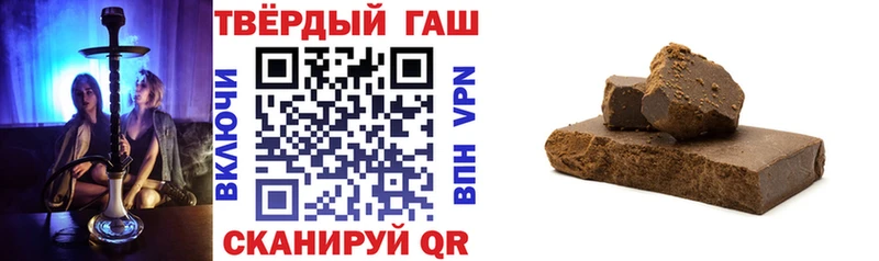 ГАШ ice o lator  купить наркоту  Златоуст 