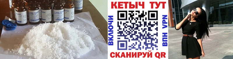 КЕТАМИН VHQ  где купить   Златоуст 