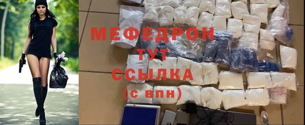 а пвп мука Бородино