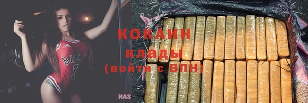 мефедрон VHQ Бугульма