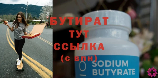 дмт Бронницы