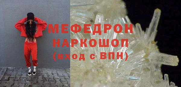 а пвп мука Бородино
