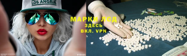 дмт Бронницы