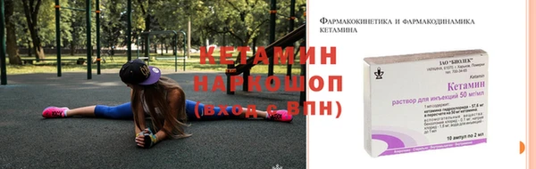 а пвп мука Бородино