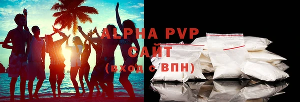 мефедрон VHQ Бугульма