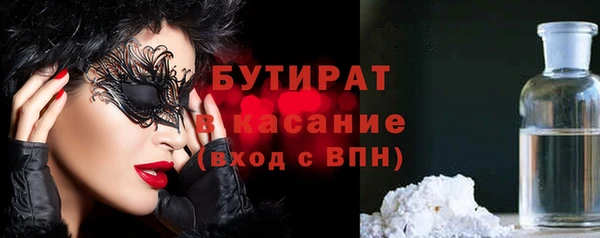 дмт Бронницы