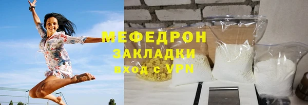мефедрон VHQ Бугульма