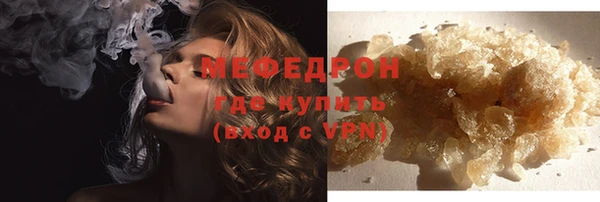 а пвп мука Бородино