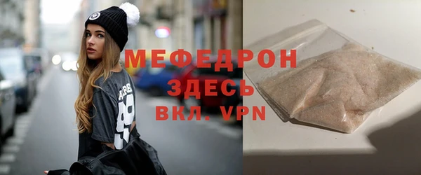 мефедрон VHQ Бугульма