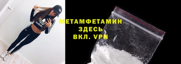 мефедрон VHQ Бугульма