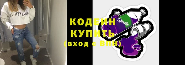 мефедрон VHQ Бугульма