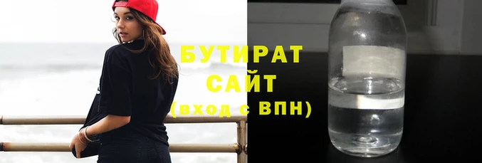 мефедрон VHQ Бугульма