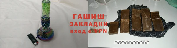дмт Бронницы