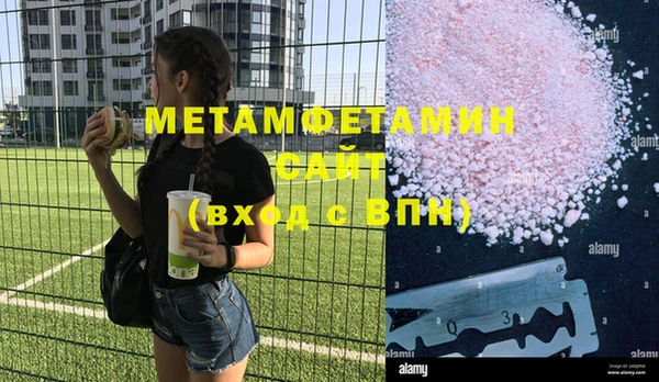 а пвп мука Бородино