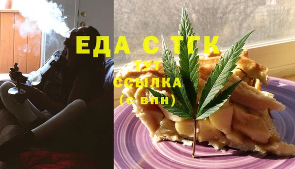 мефедрон VHQ Бугульма