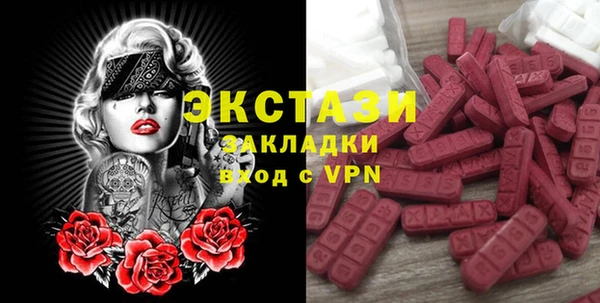 дмт Бронницы
