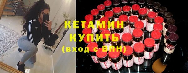 мефедрон VHQ Бугульма