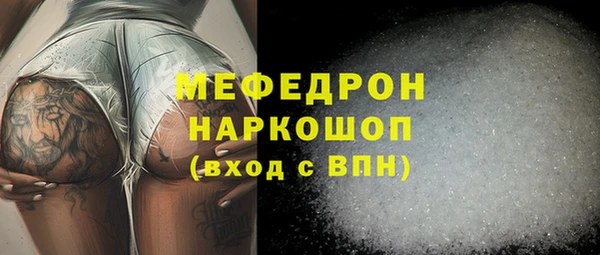 мефедрон VHQ Бугульма