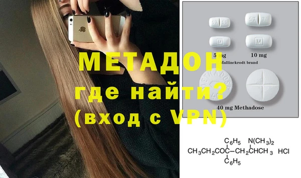 дмт Бронницы