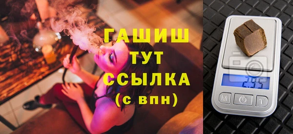 кокаин Богородицк