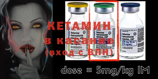 дмт Бронницы