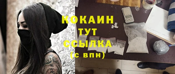 мефедрон VHQ Бугульма