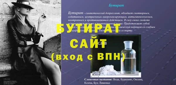 дмт Бронницы