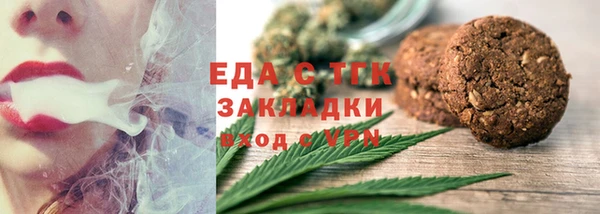 дмт Бронницы