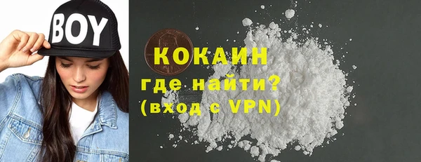 мефедрон VHQ Бугульма
