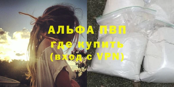а пвп мука Бородино