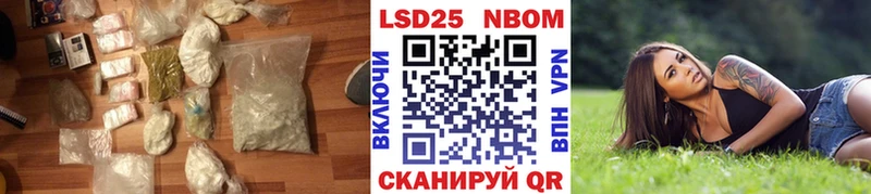 LSD-25 экстази ecstasy  Златоуст 