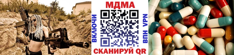 MDMA кристаллы  где купить наркоту  Златоуст 