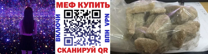 даркнет сайт Златоуст МЕГА зеркало Мефедрон 4 MMC