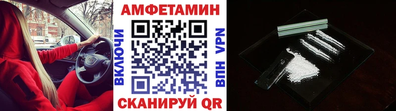 маркетплейс состав  купить  сайты  Златоуст  МЕТАМФЕТАМИН мет 