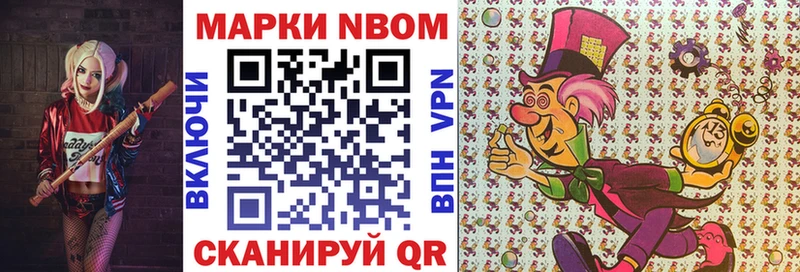 darknet Telegram  Златоуст  Марки N-bome 1,5мг  наркошоп  OMG ссылки 